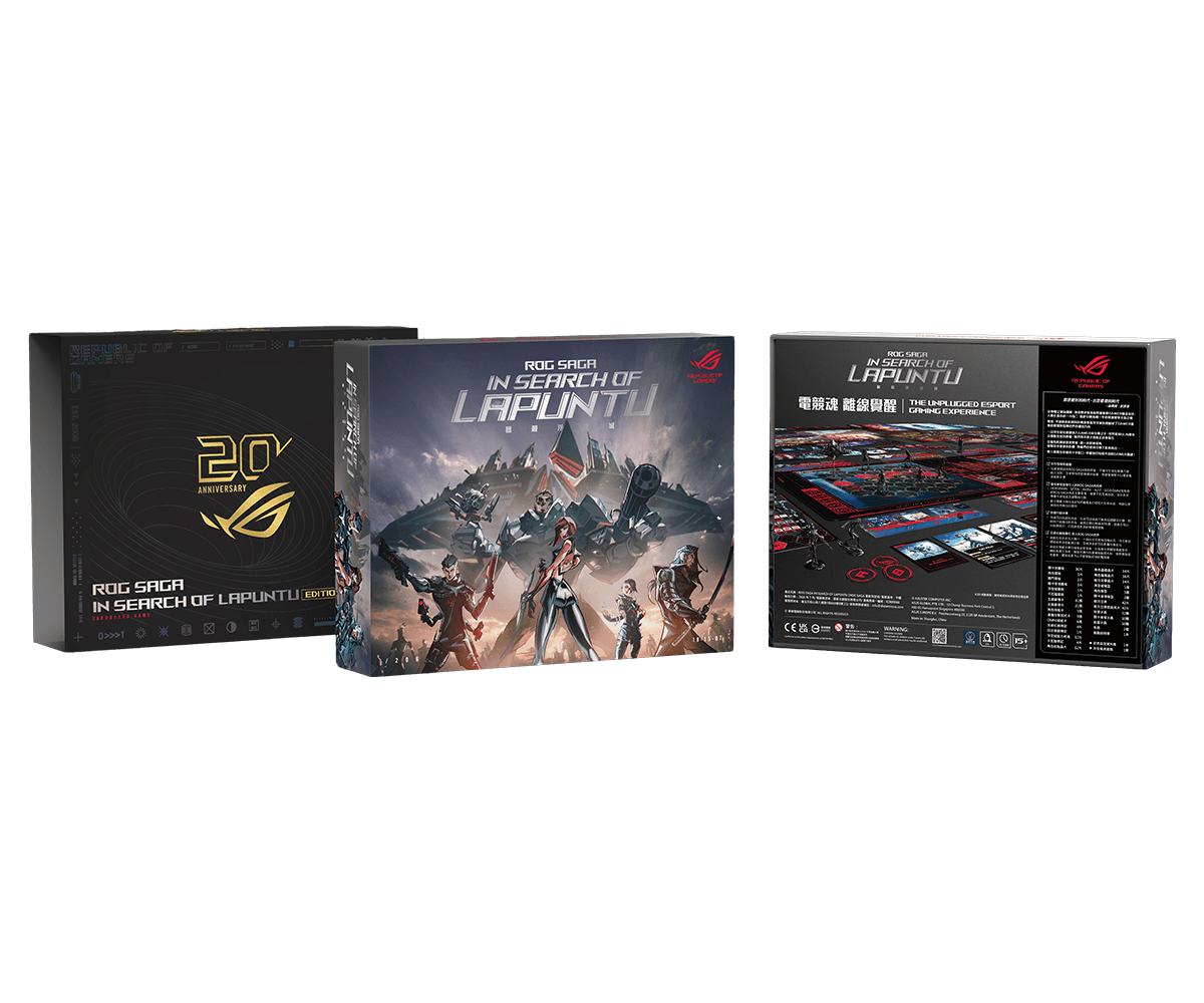 ROG SAGA 20th Edition board game box, front and back views